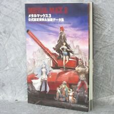 METAL MAX 3 Official Art Works Data Art Fan Nintendo DS Book 2010 Japan EB23 picture
