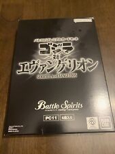 Godzilla Battle Spirits Sealed Case of x6, PC11 Collector (8 Card) Set picture
