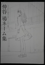 Bloom Into You: Nio Nakatani Name Collection (Booklet) - from JAPAN picture
