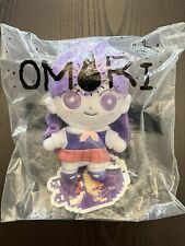 OMOCAT Omori MARI Plush Official Authentic NEW SEALED IN HAND picture