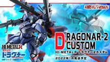 NEW Bandai HI-METAL R Dragonar 2 Custom 180mm ABS & PVC & Diecast Figure Japan picture