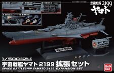 1/500 Space Battleship Yamato 2199 expansion set Space Battleship Yamato/New picture