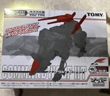 Unassembled Zoids Fusers Command Wolf Holotech picture