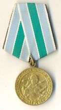 Soviet star order red Medal Badge Courage Defense of the Polar Region  (1073 ) picture