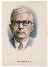 1983 Dmitry SHOSTAKOVICH Soviet Russian composer pianist Old Russian postcard picture