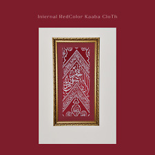 Blessed Kaaba Inside Covering  Red Cloth - Certificated Kaaba Kiswah picture