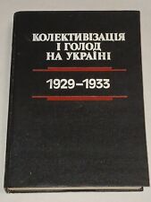 1993 Collectivization and famine in Ukraine 1929-1933. Vintage Book in Ukrainian picture
