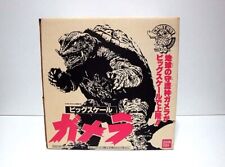 Gamera    1995 Big Scale Gamera New Inspection) Special Effects   Daiei   Mo picture