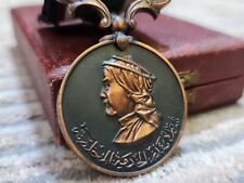 1920 Jordan King Abdullah 1 Medal Long Faithful Service Militaria France Paris picture