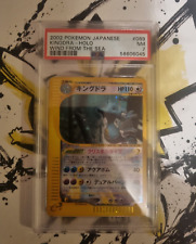 Pokemon Crystal Kingdra Wind From The Sea 089/087 - Japanese PSA 7 NM picture