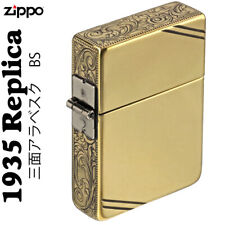 1935 Replica Arabesque 3 Sided Processing Brass Antique Gold Zippo Oil Lighter picture