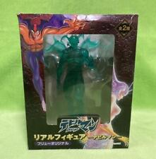 Devilman Figure Clear Green Limited Real Flue Original IN BOX picture