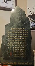RARE  Marble Mmryl Plaque of the Story Of Loving Mother Statue. Taiwan History picture