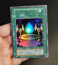 Yu-Gi-Oh OCG - Black Magic Ritual - No Ref - Sealed M. Guide Promo - Ultra Rare picture