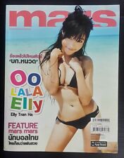 2011 SEXY Elly Tran Ha Elly Kim Hong VIETNAM Girl THAI Magazine Book MEGA RARE picture
