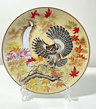 Franklin 1981 Japanese Bird Floral Plate Owl Landing Porcelain Gold Rim picture