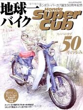 Motorcycle Honda Super Cub 50-year Anniversary History Book picture