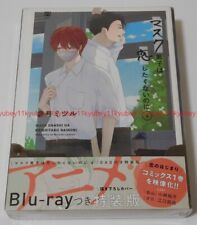 New Mask Danshi This Shouldn't Lead to Love Vol.4 Special Edition Manga+Blu-ray picture