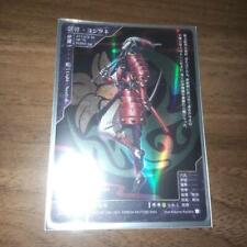 Shin Megami Tensei Devil Summoner World Card Yoshitsune picture