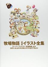 Used japanese Harvest Moon series Art book: Official Illustration Book form JP picture