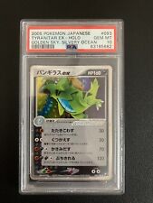 Pokemon Tyranitar ex Golden Sky Silvery Ocean Japanese Unseen Forces #093 PSA 10 picture