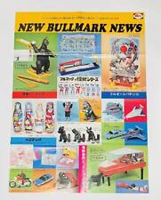 At That Time Bullmark Catalog Poster B2 Size Novelty picture
