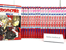 Vampire Knight Vol.1-19 Complete Full Set Japanese Manga Comics Hino Matsuri picture