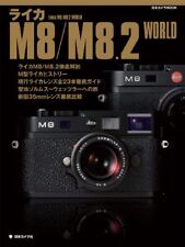 Leica M8 M8.2 WORLD camera MOOK large book - 2009618 picture