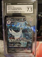 5 Graded Pokemon Cards Cgc 7.5 - 5.5 Classic Cards All 5 Cards 1 Price picture