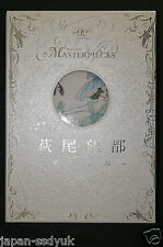 Ai no Houseki Book by Moto Hagio - Jewel of Love Story - Japan Import picture