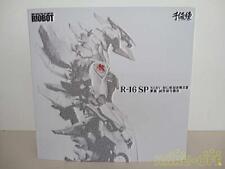 RIOBOT R-16SP Godzilla vs. Evangelion Nerv vs. G Kessen Shiryu Sentinel Limited picture
