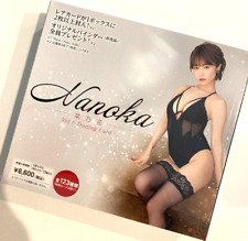 Nanoka Vol.6 Trading Card new box 2 or more rare cards 6 packs with 12 picture
