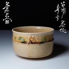 Kato Yoshiemon Kiseto Kotobuki Tea Bowl,Box, Utensils, Matcha Mino picture