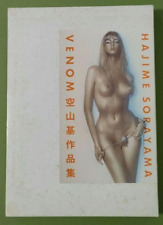 Hajime Sorayama VENOM 2002 1st Japan Art Book Japanese Artist picture
