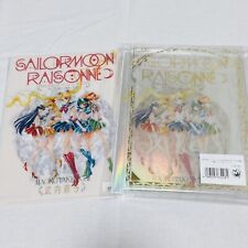 Sailor Moon Raisonne ART WORKS FC Benefits B5 Clear File & 3-Sided Sleeve NEW picture