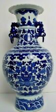 Chinese Porcelain Vase/Urn White/Cobalt Blue Lotus Phoenix & Scroll Foliage EUC picture