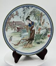 Imperial Jingdezhen Porcelain Plate - Red Mansion #7 Miao-Yu 1988 Collectible picture