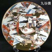Rare Japanese Kutani Ware, Made By Yunho, Gold Color, Colored Painting, Period R picture