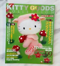 Hello Kitty Magazine Kitty Goods Collection 1999 vol.7 good condition picture