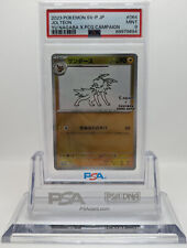 Pokemon Card - Jolteon 064/SV-P - Yu Nagaba - 9 - MINT picture