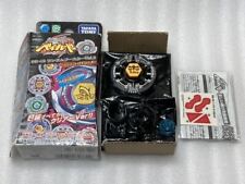 Metal Fight Beyblade Bb 25 Random Booster Vol.2 Libra D125Hf Clear Ver. First Bl picture