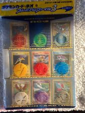 POKEMON JAPANESE NEO  PROMO BINDER 2000 9 CARDS NEW SEALED ACTUAL PICS picture