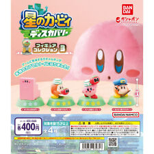 Kirby Discovery Figure Collection 3 full complete 4 types set Gashapon Japan picture