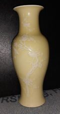 Amazing Vintage Art Deco Chinese Yellow Porcelain Vase Avian/Floral Design picture