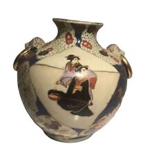 Vintage Chinese Satsuma Vase Made In China Vintage Scene With Courtesan Ladies picture