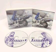 Xenosaga GAME SOUND TRACK Japanese CD Xenosaga episode 2 -MOVIE SCENE SOUNDTRACK picture