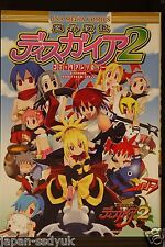 Disgaea 2 Cursed Memories Comic Anthology OOP 2006 - Japanese Manga Book picture
