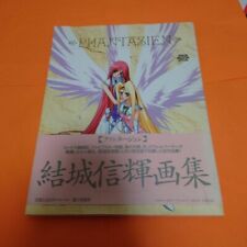 Gashu NOBUTERU YUKI PHANTASIEN Art Works Book Lodoss Five Star Stories 1995 FJ picture