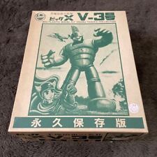 Vintage Imai Big X V3 Unassembled Model Kit  Osamu Tezuka's Masterpiece Eternal picture