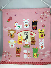 Japanese New Year 2021 ETO Chinese Twelve Zodaic Tapestry Store Restaurant Home picture